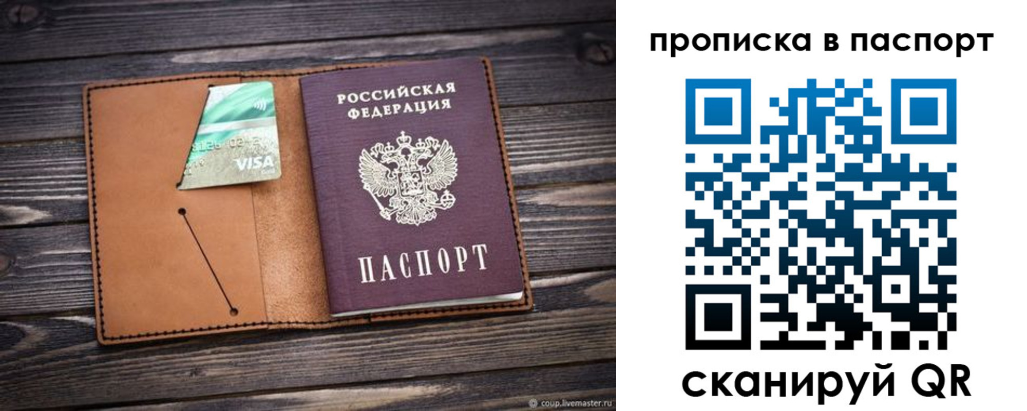форма 3 в Биробиджане