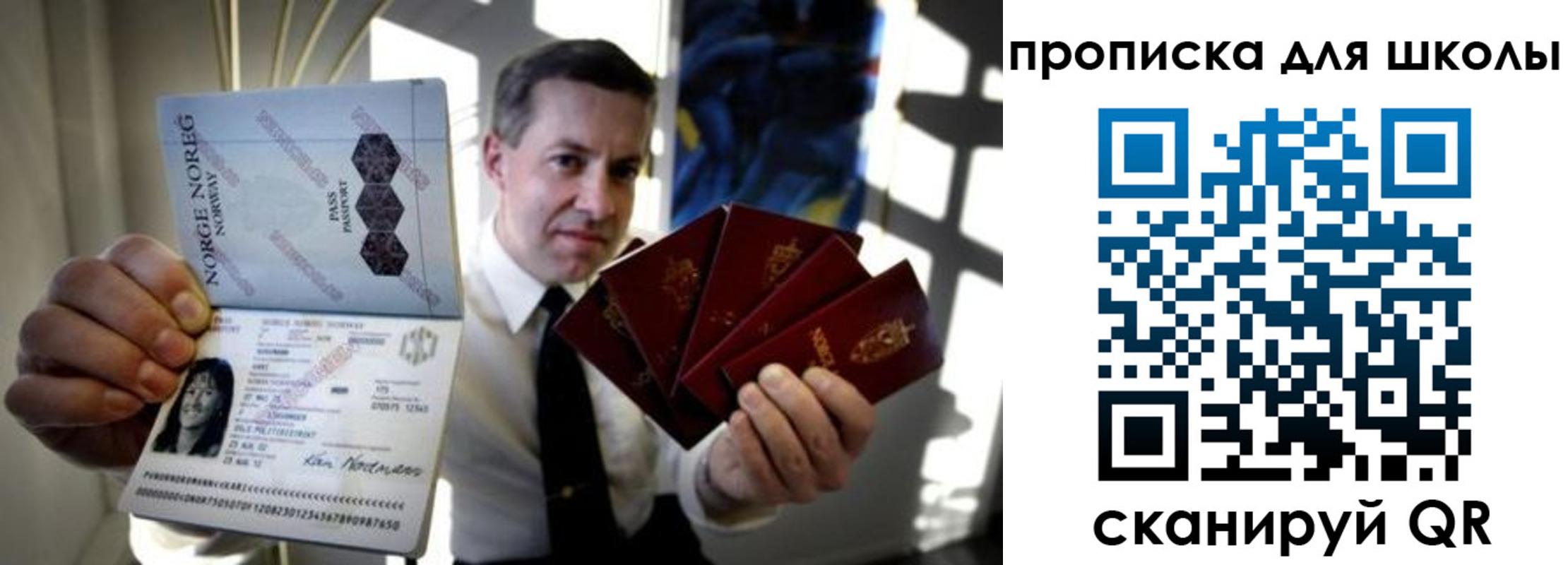 пропишу в квартире в Биробиджане