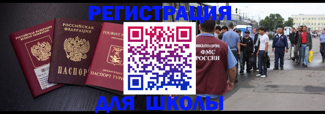 пропишу в квартире в Биробиджане